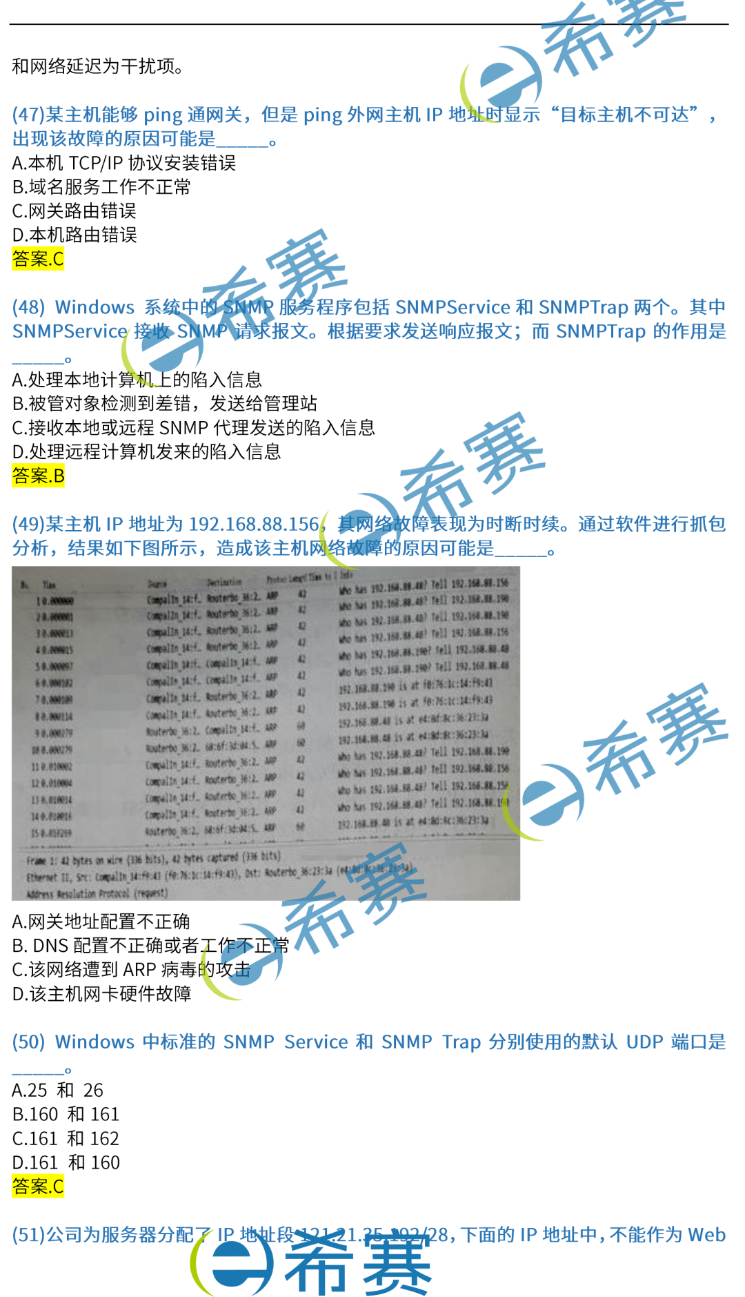 抛光制程工程师的职责与角色解析,快速计划设计解答_ChromeOS90.44.97